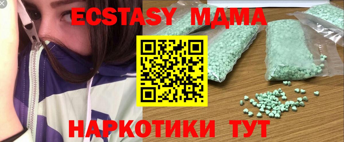 A PVP СК   Вейп ТГК  Вход с VPN  Кокаин  Мичуринск  Каннабис  Меф МЯУ МЯУ   ГАШ  ЭКСТАЗИ 