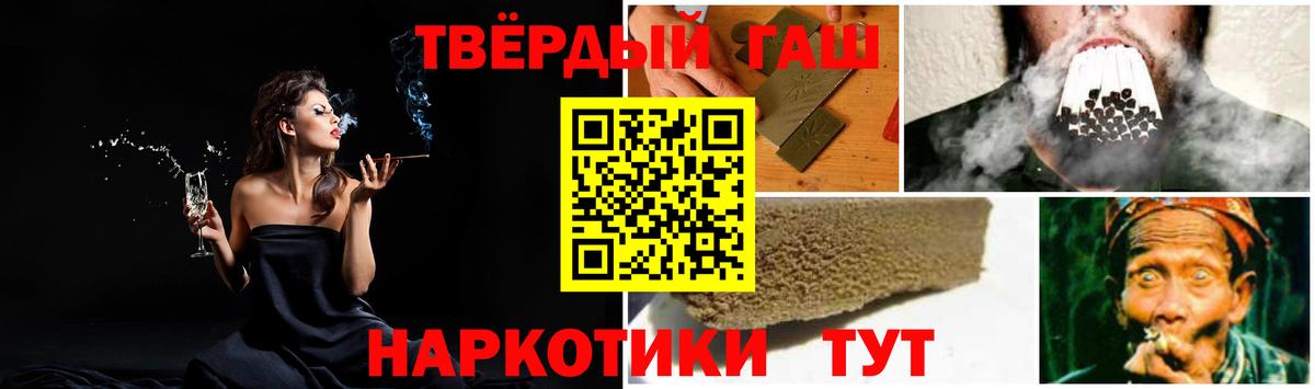 Гашиш AMNESIA HAZE  ГАШИШ Cannabis  Вход с VPN  Гашиш  наркота  Мичуринск 
