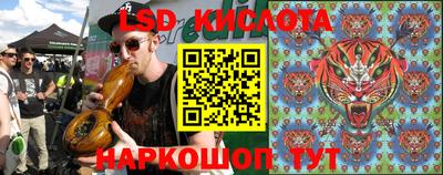 каннабис Жуковский