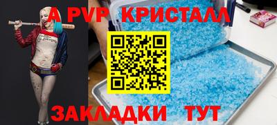 каннабис Жуковский