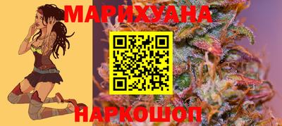 каннабис Жуковский
