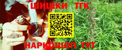 каннабис Жуковский