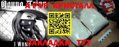 кокаин VHQ Дубна