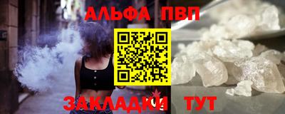 apvp Заволжье