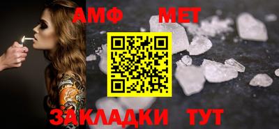 каннабис Жуковский