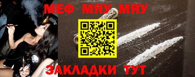 каннабис Жуковский