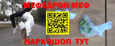 каннабис Жуковский
