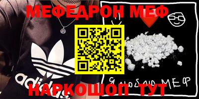 кокаин VHQ Дубна