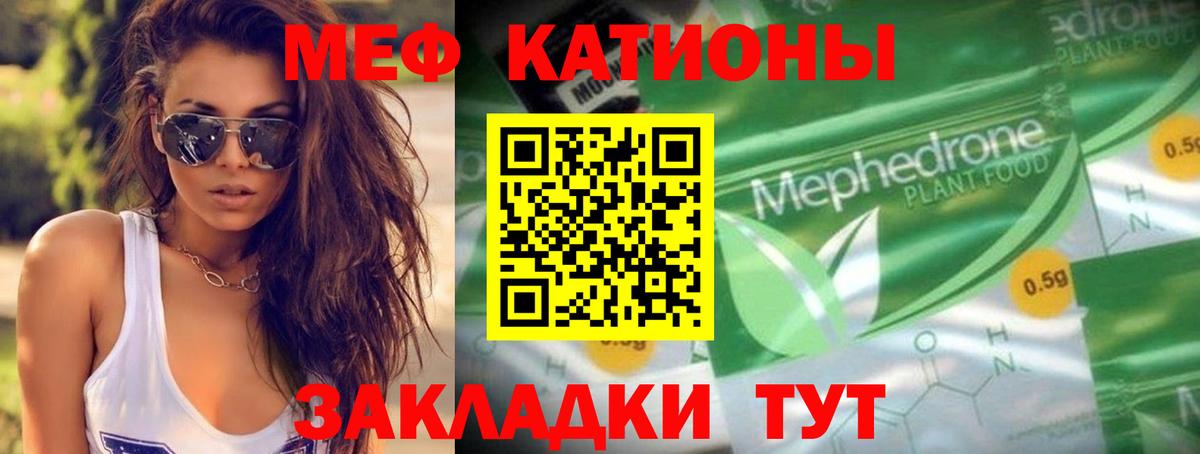 Мичуринск  Мефедрон VHQ  Вход с VPN  закладки  Меф мука  МЯУ-МЯУ 