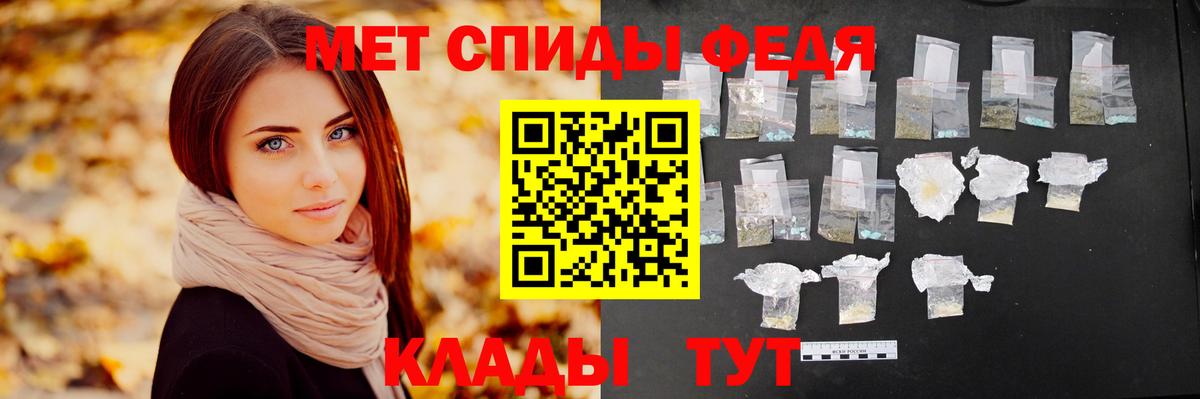 Мичуринск  МЕТАМФЕТАМИН Methamphetamine  Вход с VPN  МЕТАМФЕТАМИН Methamphetamine 