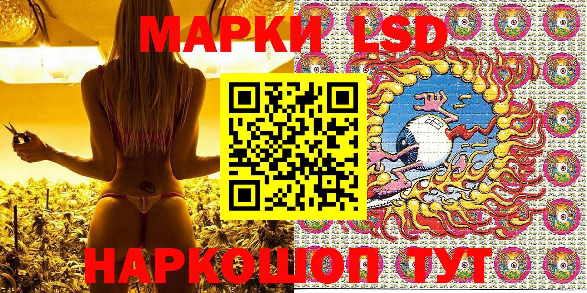 Марки N-bome  Марки N-bome 1500мкг  Вход с VPN  Мичуринск 