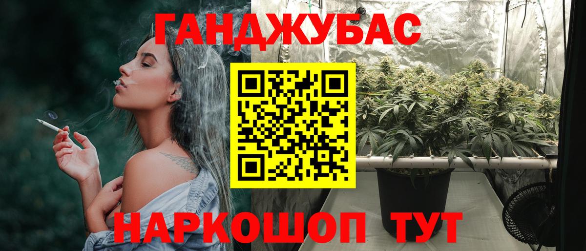 Канабис тримм  Каннабис конопля  Мичуринск  Конопля тримм  Вход с VPN  Конопля Ganja 